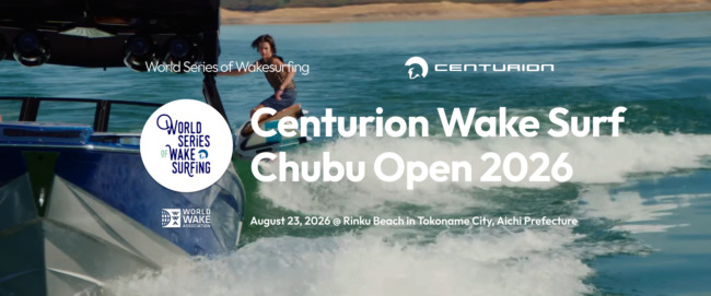 Centurion Wake Surf Chubu Open 2026