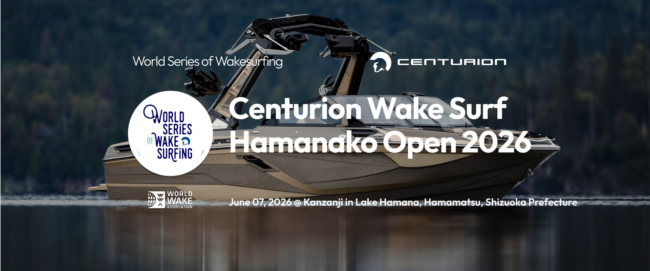 Centurion Wake Surf Hamanako Open 2026
