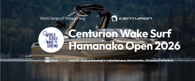 Centurion Wake Surf Hamanako Open 2026
